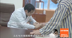 2015.02.10-医院新闻截图2.jpg